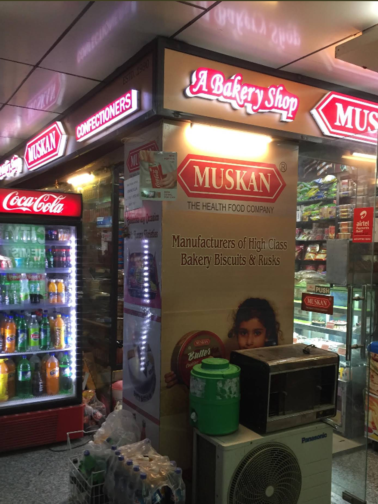 Muskan Bakery - Noida Gaur City 1