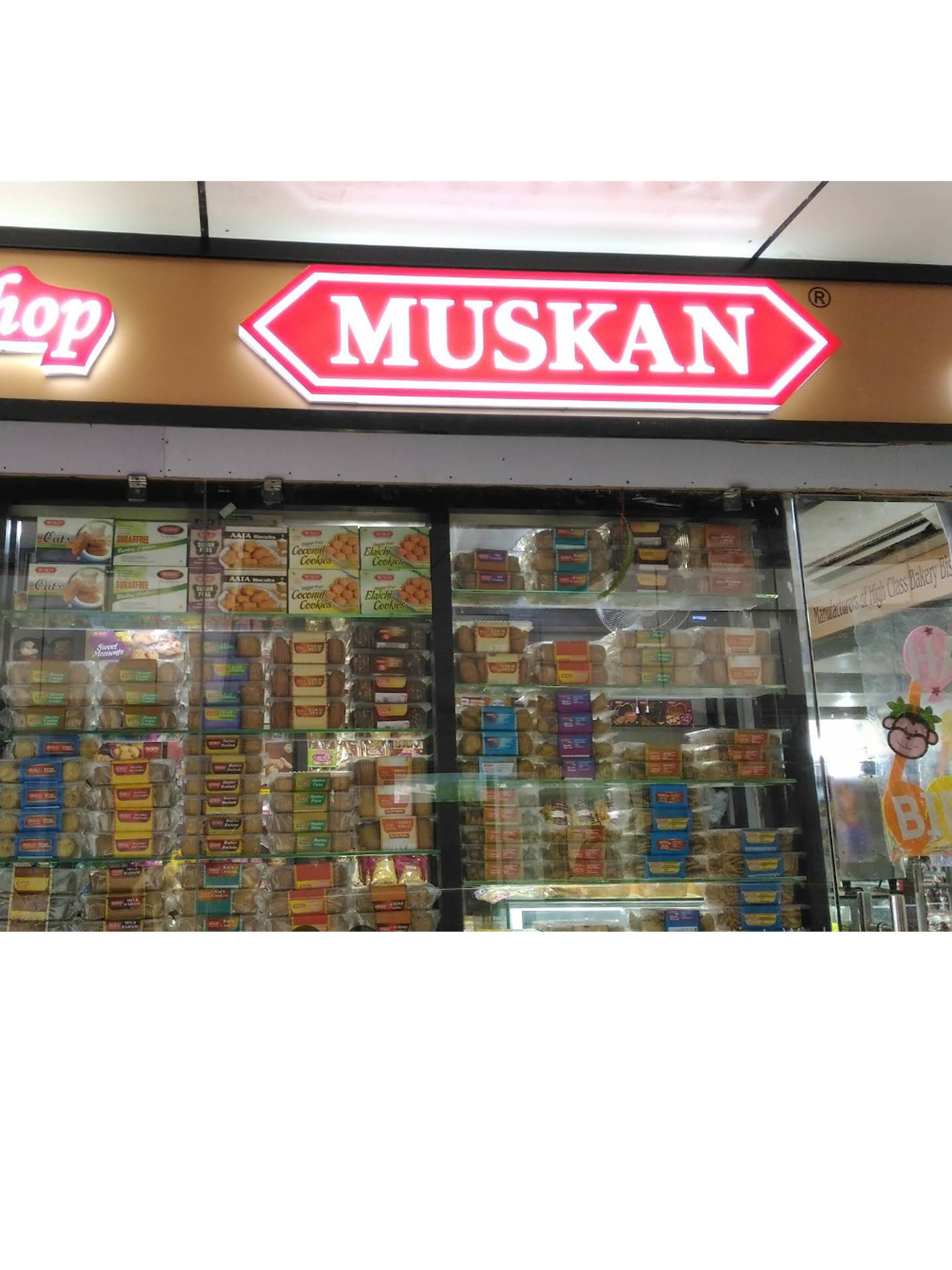 Muskan Bakery - Noida Gaur City 1 Image 2
