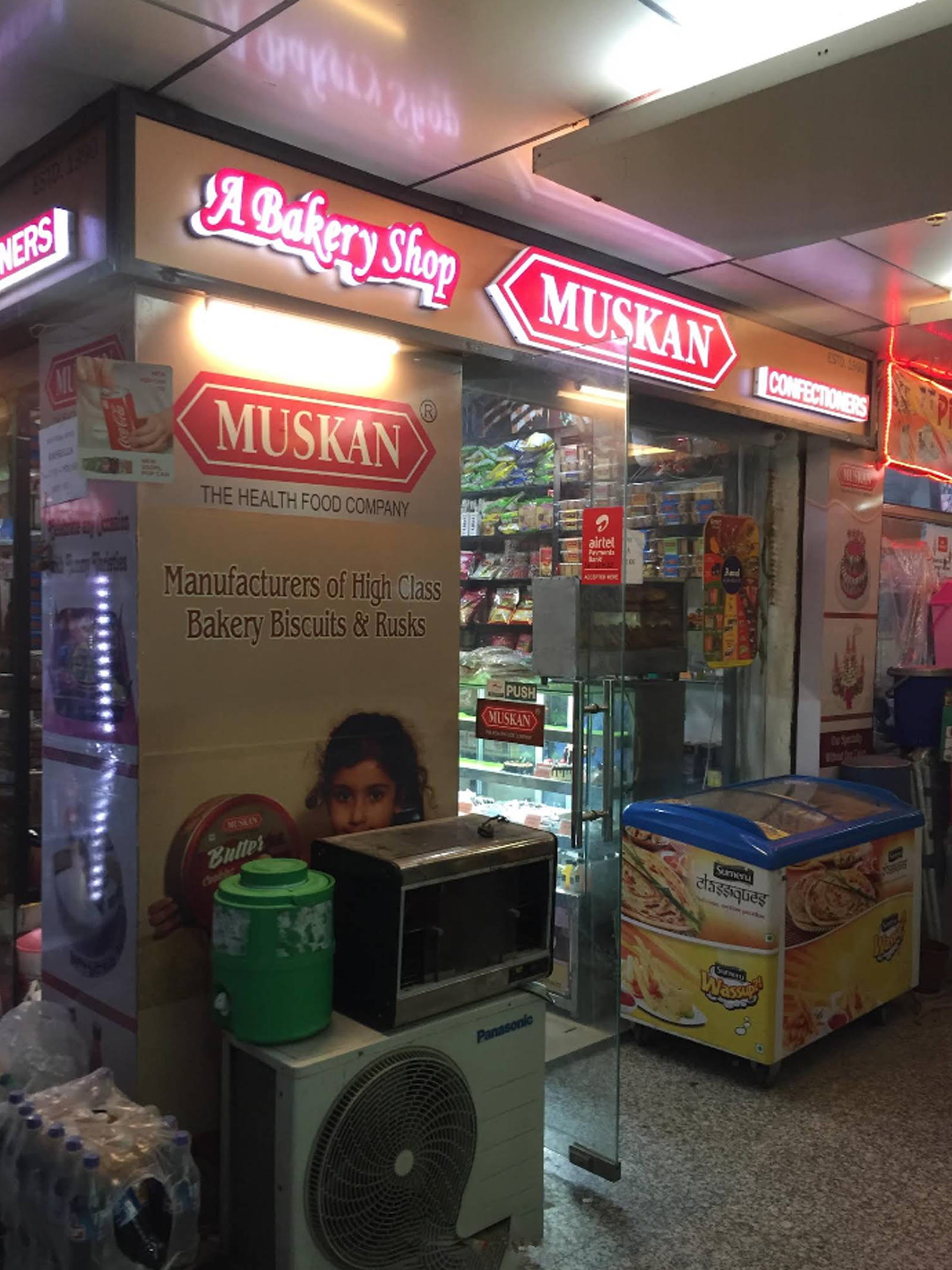 Muskan Bakery - Noida Gaur City 1 Image 3