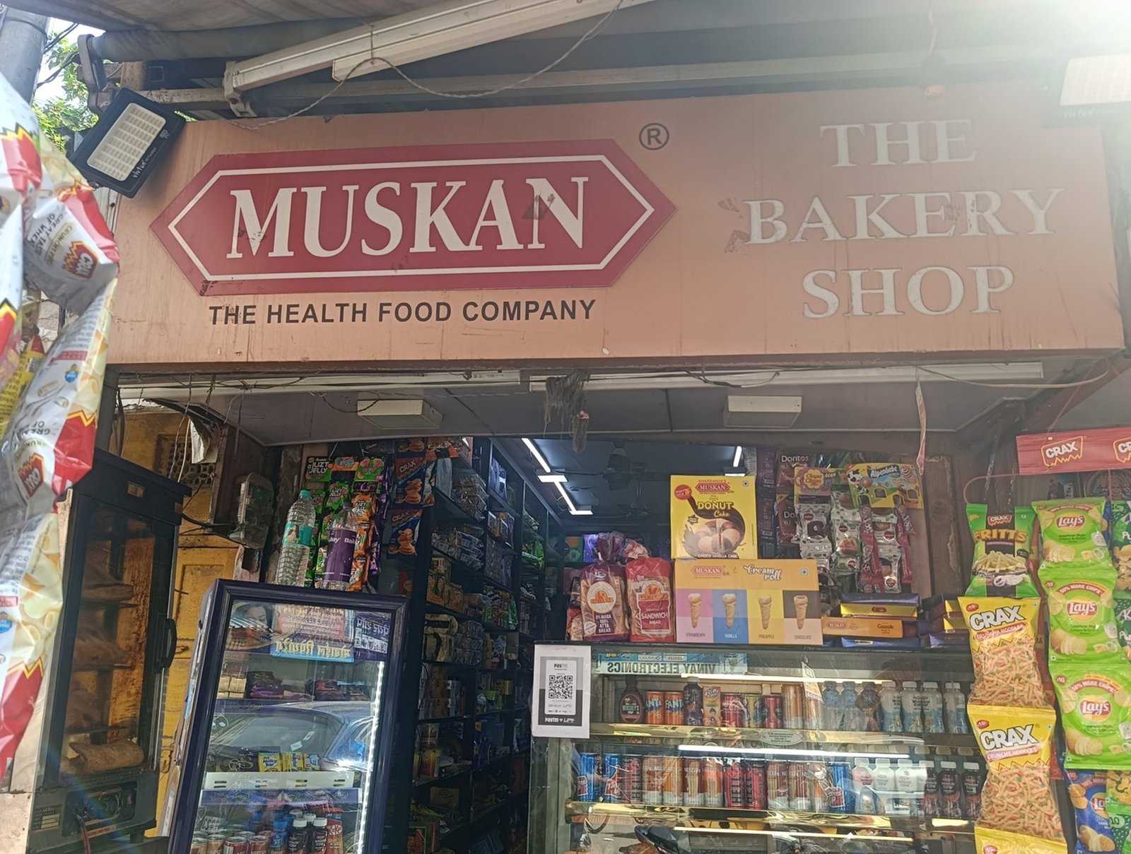 Muskan Bakery - Bazaria Ghnata Ghar